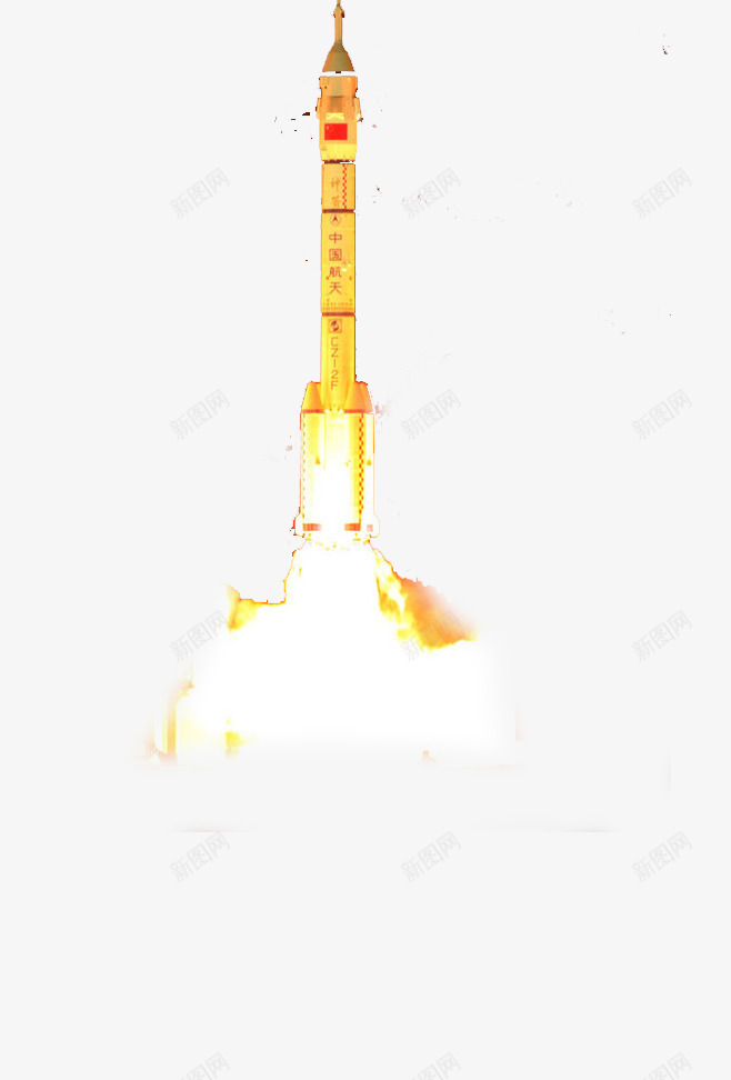 火箭发射航天科技png免抠素材_新图网 https://ixintu.com 发射 火箭 科技 航天