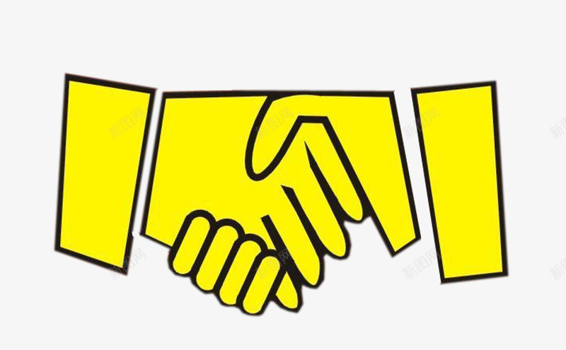 黄色卡通握手png免抠素材_新图网 https://ixintu.com 共赢 合作 合作共赢 握手 洽谈 黄色