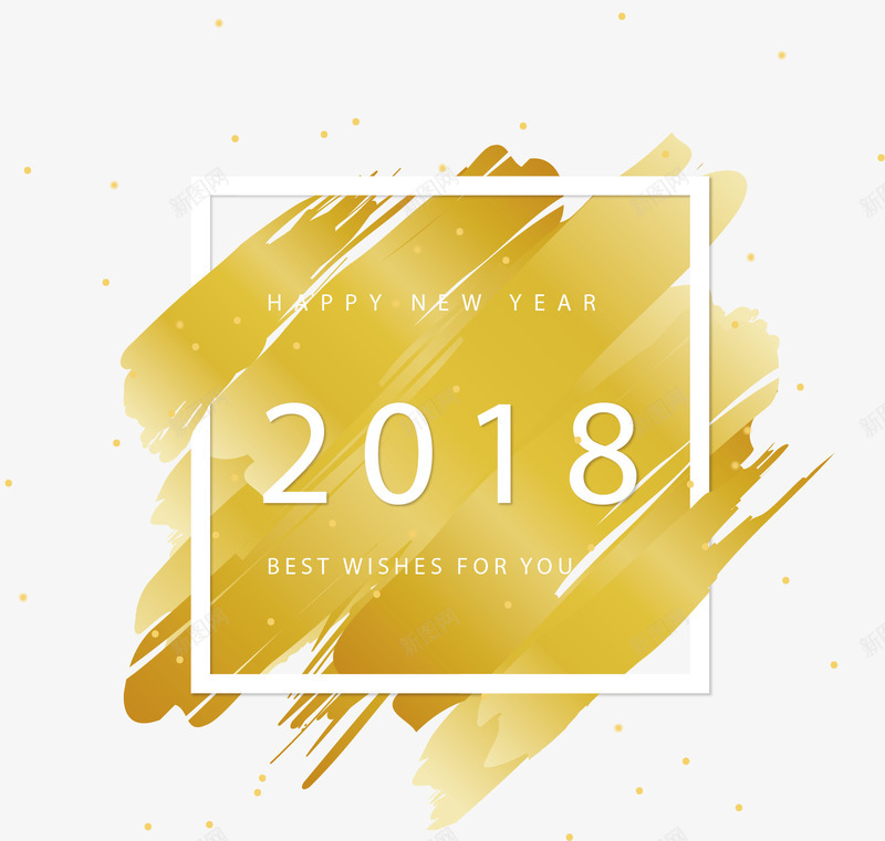 2018新年标签png免抠素材_新图网 https://ixintu.com 2018 促销 创意 标签 油漆 艺术字 边框 金色 黄色