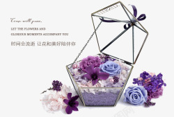 拆开的梦幻透明玻璃玫瑰礼盒高清图片