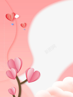 粉色爱心七夕边框装饰素材