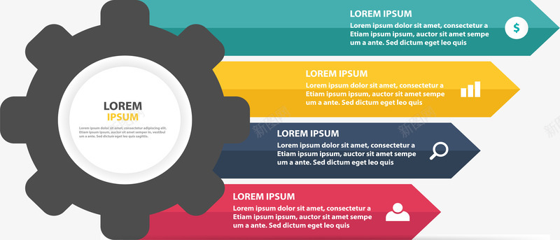 齿轮箭头目录页png免抠素材_新图网 https://ixintu.com 彩色目录页 目录页 矢量png 齿轮 齿轮图表