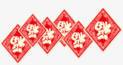 正方形福字红色新年剪纸福到高清图片