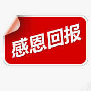 淘宝促销素淘宝标签png免抠素材_新图网 https://ixintu.com 促销图片 淘宝价格标签 淘宝卖家标签 淘宝商品标签 淘宝图片标签 淘宝热卖标签