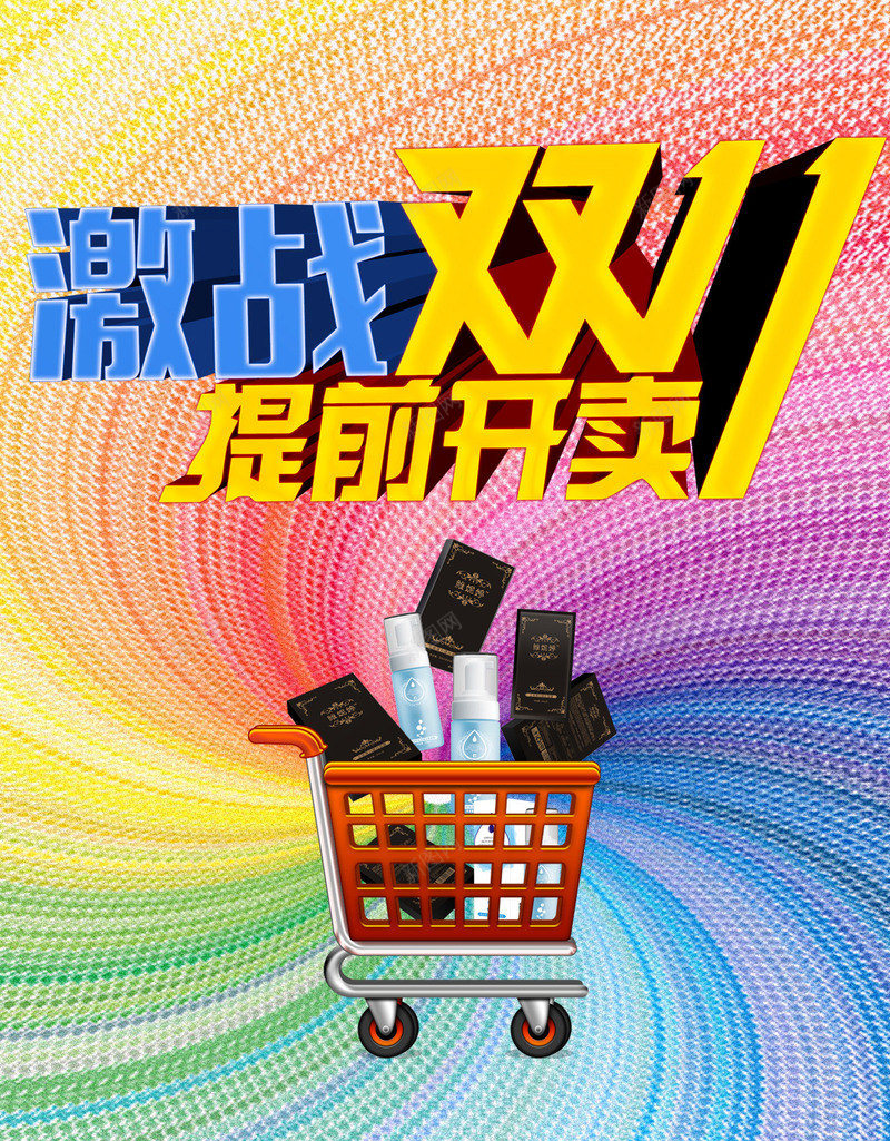 Kayak图标png_新图网 https://ixintu.com 体育竞赛 夏季奥运 漂流 独木舟 皮划艇 运动 运输