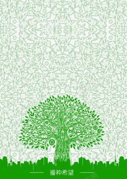 镂空花纹手绘绿树素材