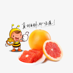 红柚子蜂蜜柚子茶红肉柚子柚子蜂蜜柚子高清图片