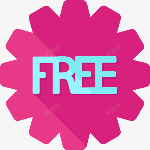 自由图标png_新图网 https://ixintu.com 价格 免费 商业 商务和购物 标志 标签 贴纸