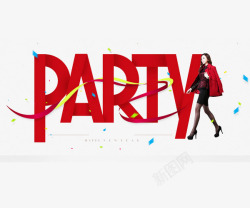 party字体素材