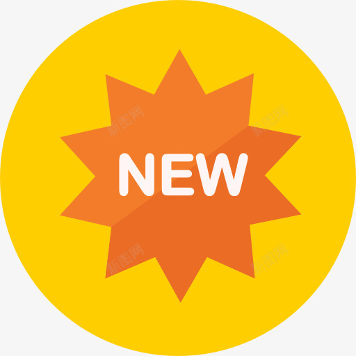 新的图标png_新图网 https://ixintu.com 信令 商务和购物 形状 徽章 新 星 标志 设计 贴纸