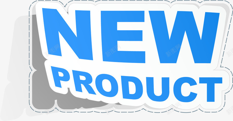 蓝色new标志贴纸png免抠素材_新图网 https://ixintu.com new 免抠PNG 标志 标签 蓝色 装饰图案 贴纸