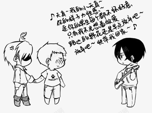 可爱卡通人物png免抠素材_新图网 https://ixintu.com 卡通 卡通人物 卡通形象卡通线稿 线描 线描人物
