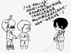形象稿可爱卡通人物高清图片