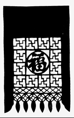 中国风福传统文化镂空剪纸素材