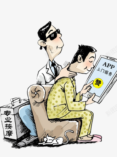 上门服务的软件png免抠素材_新图网 https://ixintu.com 专业 人物 彩色 沙发