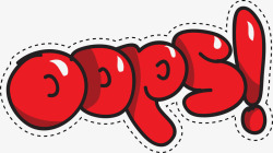 OOPS红色卡通字体高清图片
