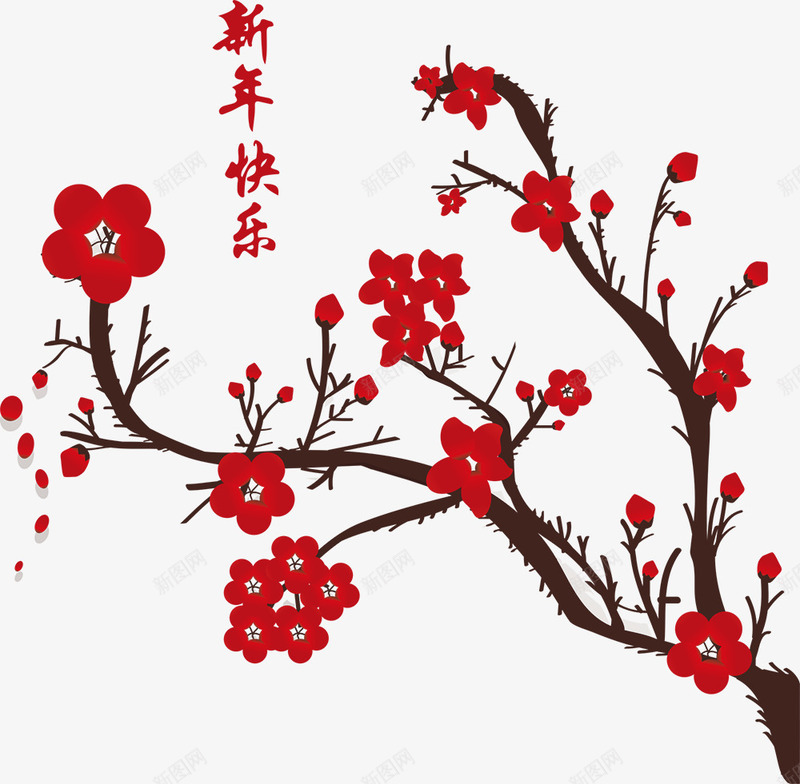 卡通手绘新年快乐png免抠素材_新图网 https://ixintu.com 卡通手绘 新年快乐 新春快乐 梅花 花朵 装饰