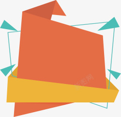 橘红标签橘红色折纸促销标签矢量图高清图片