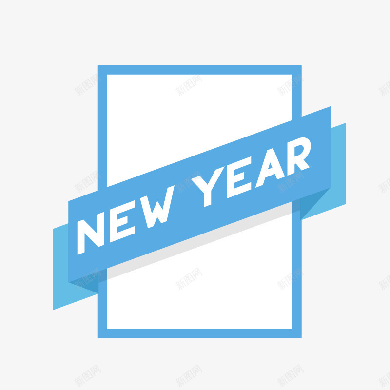 蓝白色新年标签png免抠素材_新图网 https://ixintu.com 新年祝福贴纸 蓝色促销标签 蓝色新年标签