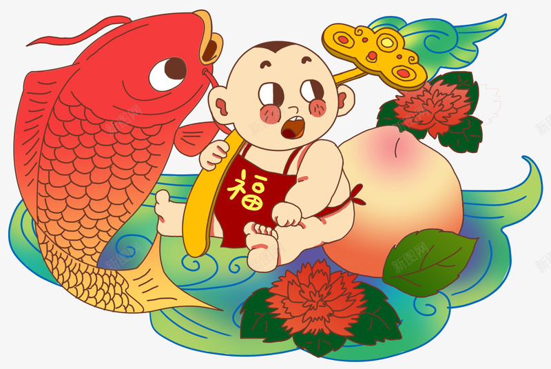 卡通手绘年年有余插画png免抠素材_新图网 https://ixintu.com 卡通手绘 年年有余 插画 新年 新春佳节 福娃 装饰图案