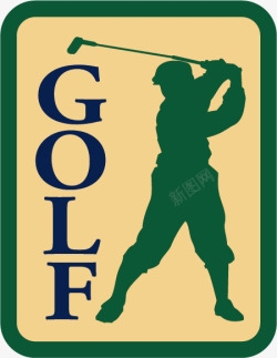 高尔夫体育运动体育logo图标高清图片