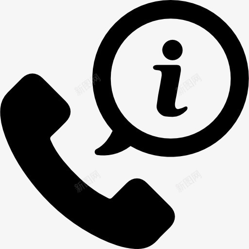 电话图标png_新图网 https://ixintu.com 信息 客户服务 技术 电话