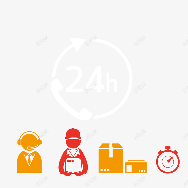 24小时客服服务图标png_新图网 https://ixintu.com 24 24小时 二十四小时营业 图标 图标服务 小时 服务 服务图标 矢量图标