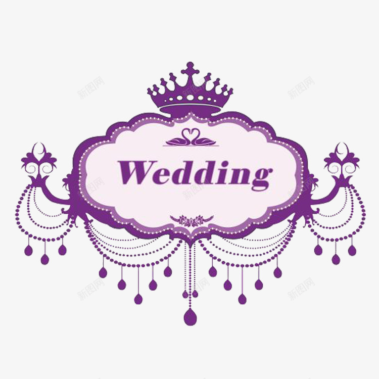 wedding婚礼镂空png免抠素材_新图网 https://ixintu.com wedding 婚礼 欧式 门牌
