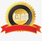 免费包邮图标淘宝包邮png_新图网 https://ixintu.com 全场包邮图片 包邮 包邮水印素材 包邮素材 限时包邮水印