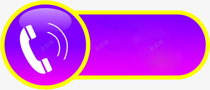 服务热线图标png_新图网 https://ixintu.com 商务 服务热线 热线 电话 紫色