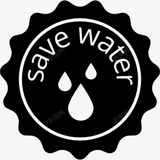 节约用水的徽章图标png_新图网 https://ixintu.com 下降 循环 生态 省水 贴纸
