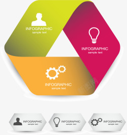 折纸多边形信息图表素材