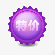 淘宝活动图标淘宝产品标签png_新图网 https://ixintu.com 淘宝价格标签 淘宝商品标签 淘宝图标素材 淘宝小标签 淘宝活动标签