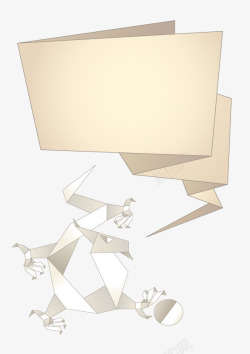 矢量折纸恐龙折纸对话框矢量图高清图片