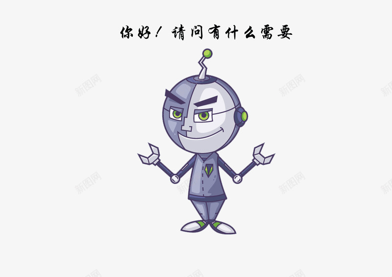 机器人服务psd免抠素材_新图网 https://ixintu.com 产品 创新 实物 新颖 素材