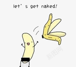 水果香蕉皮png免抠素材_新图网 https://ixintu.com 扔掉的香蕉皮 水果香蕉创意 香蕉人