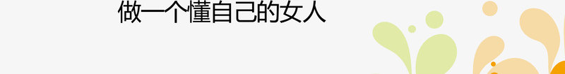 购物广告png免抠素材_新图网 https://ixintu.com 商业广告 商品广告 购物广告 购物有礼 购物美女