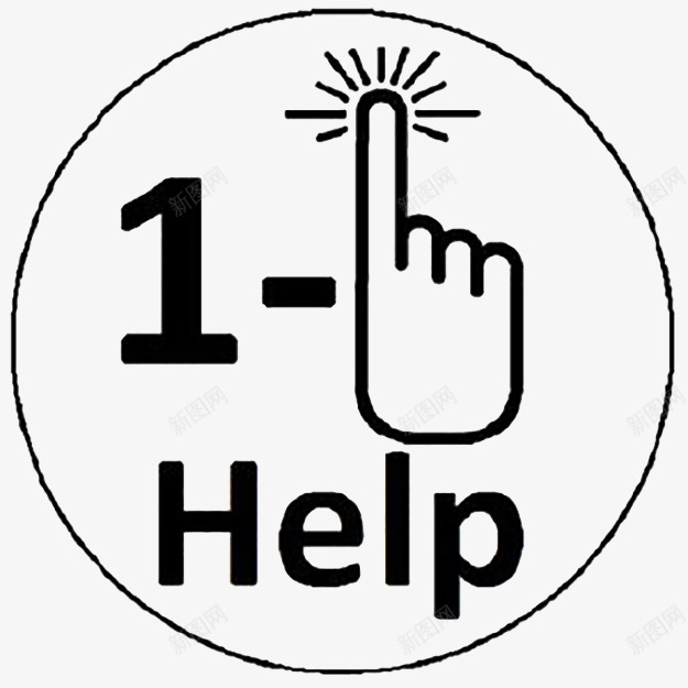 寻求帮助贴纸png免抠素材_新图网 https://ixintu.com hel help 呼救 呼救标志 寻求帮助 寻求帮助标志 求救