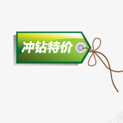 淘宝产品标签淘宝卖家标签图标png_新图网 https://ixintu.com 淘宝价格标签 淘宝促销图标 淘宝降价素材 淘宝颜色标签 降价图案 降价艺术字