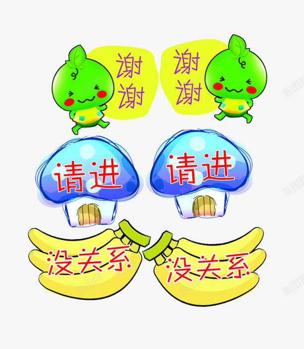 三款卡通礼貌用语png免抠素材_新图网 https://ixintu.com 卡通 卡通图案 水果 礼帽语言 蘑菇 香蕉