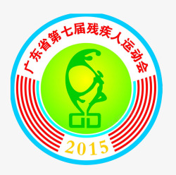 第七手绘体育广东第七届残疾人运动会高清图片