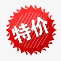 降价淘宝促销图标png_新图网 https://ixintu.com 淘宝小图标素材 淘宝店招图标 淘宝标签 淘宝特价图标 淘宝降价图案 淘宝颜色标签