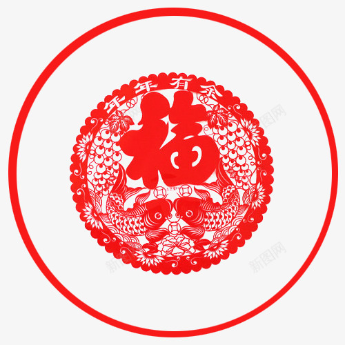 新春寓意年年有鱼png免抠素材_新图网 https://ixintu.com 剪纸画 动物 年年有余 窗花 鱼