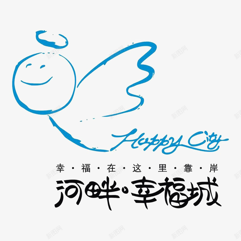 河畔幸福城小区标识图标png_新图网 https://ixintu.com logo 地产 天使 排版设计