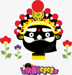 京剧娃娃素材