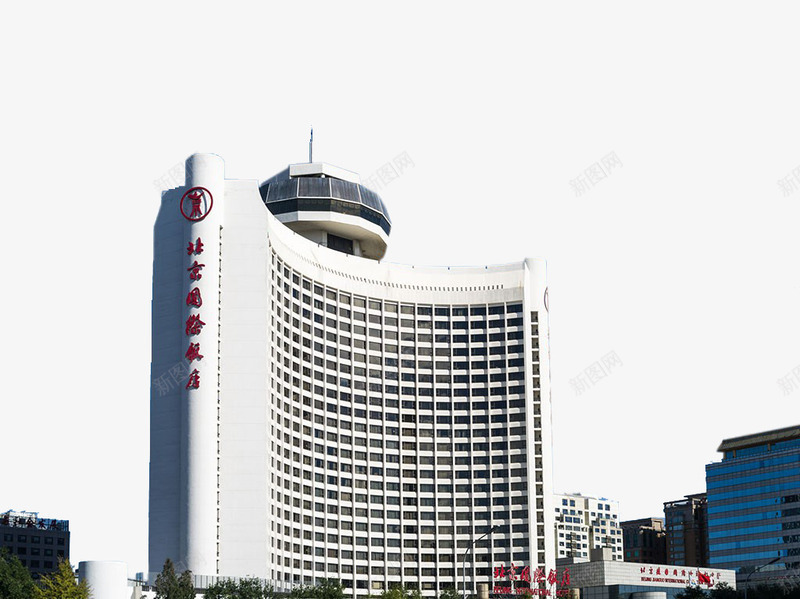 北京国际饭店png免抠素材_新图网 https://ixintu.com 五星级 五星酒店 住客 服务 酒店
