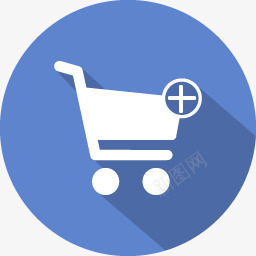 购物车添加图标png_新图网 https://ixintu.com add cart service 服务 添加 车