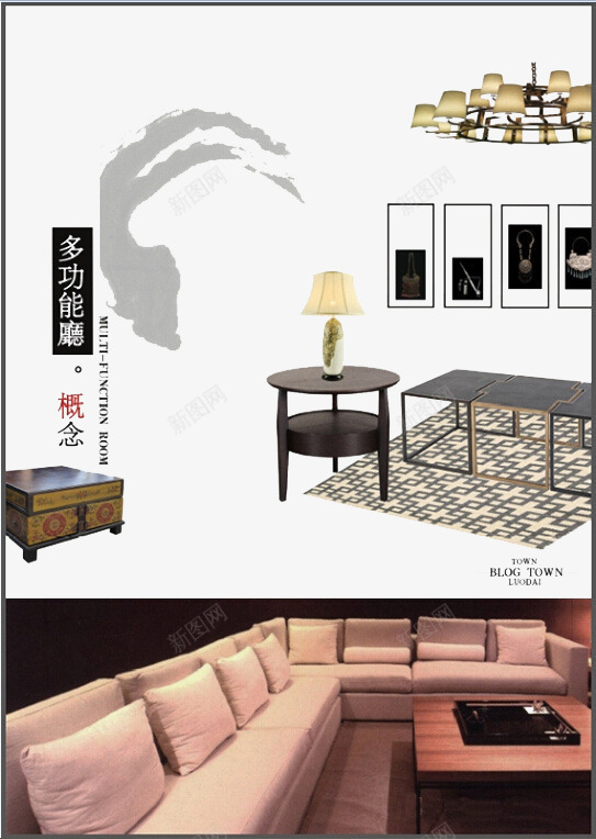 房间排版png免抠素材_新图网 https://ixintu.com 家具 房间 排版 桌子 海报