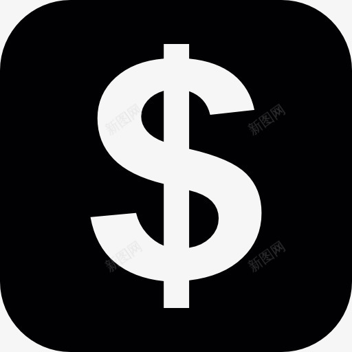 美元的符号在一个圆形广场图标png_新图网 https://ixintu.com 商务 商品 标志 符号 美元 货币 钱 钱字符号