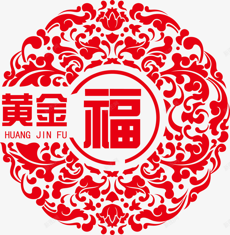 圆形花朵png免抠素材_新图网 https://ixintu.com 墙纸花纹 折纸花 文字 红色纸花 纸花 纸花花边 纹理